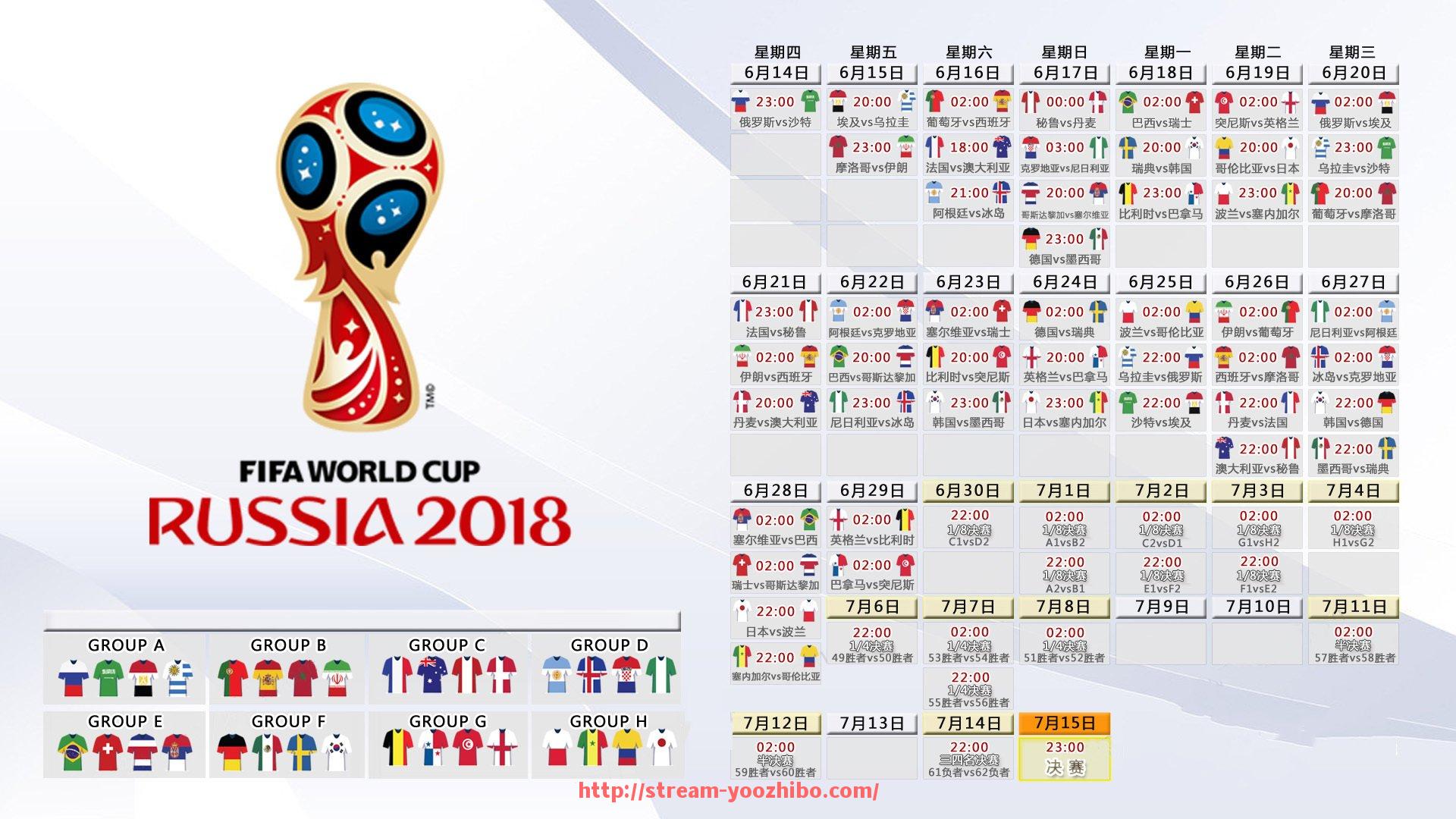 优直播-中超赛程视频直播资源汇总及观看指南