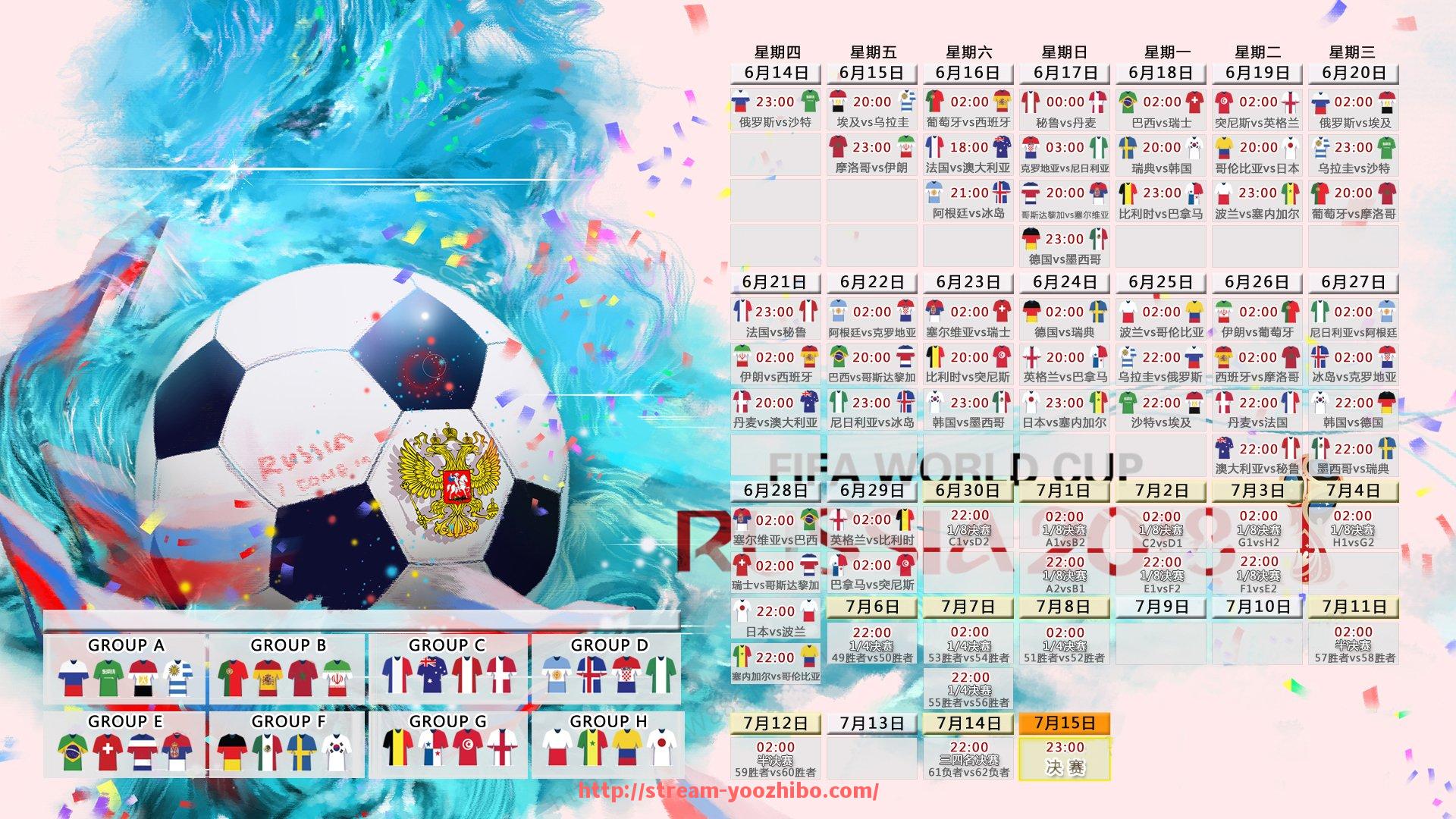 优直播-德甲球队全球球员签名视频完整版回放链接